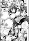 紅のシレン試し読み5ページ