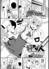 好きな人試し読み1ページ