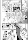 好きな人試し読み2ページ