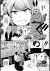 ヤギとオオカミ試し読み2ページ