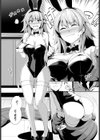 ヤギとオオカミ試し読み4ページ