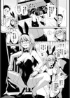 ヤギとオオカミ試し読み5ページ