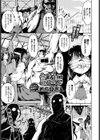 誘拐試し読み1ページ