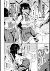 誘拐試し読み2ページ