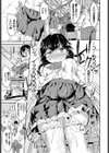 誘拐試し読み3ページ
