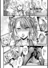 ラブ バイブ試し読み4ページ