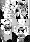みんな仲良く試し読み3ページ