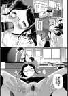 みんな仲良く試し読み7ページ