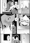 みんな仲良く試し読み8ページ