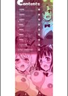 はたらくおんなのこ試し読み2ページ