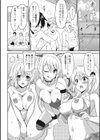 はたらくおんなのこ試し読み4ページ