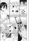 はたらくおんなのこ試し読み5ページ