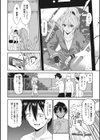はたらくおんなのこ試し読み6ページ