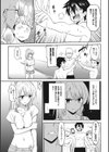 はたらくおんなのこ試し読み9ページ