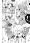 はたらくおんなのこ試し読み10ページ