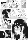 すきあつめ試し読み7ページ