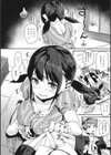 はさんであげる試し読み4ページ