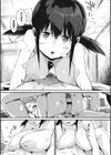 はさんであげる試し読み7ページ