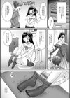 このアイドルがスゴい！試し読み5ページ
