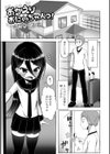 おかえりおにいちゃんっ！試し読み1ページ