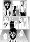 おかえりおにいちゃんっ！試し読み2ページ