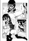 おかえりおにいちゃんっ！試し読み6ページ