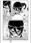 おかえりおにいちゃんっ！試し読み7ページ