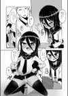 おかえりおにいちゃんっ！試し読み8ページ