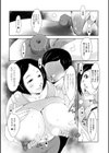 人妻の緩くズルい股の奥試し読み4ページ