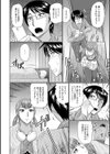 壁越しのアイジン試し読み2ページ