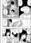 狙われた隣の巨乳奥さん。試し読み4ページ
