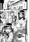 淫魔試し読み1ページ