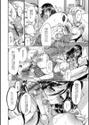 淫魔試し読み4ページ