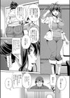 返済妻試し読み2ページ