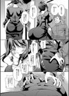 返済妻試し読み3ページ