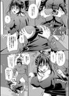 返済妻試し読み4ページ