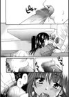 まりあちゃんのひみつ試し読み6ページ
