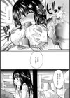 まりあちゃんのひみつ試し読み10ページ