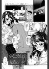放課後、僕は先生にシゴかれる試し読み3ページ