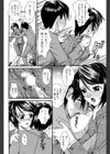 放課後、僕は先生にシゴかれる試し読み6ページ
