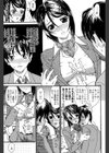 放課後、僕は先生にシゴかれる試し読み7ページ