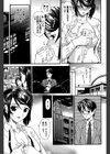 放課後、僕は先生にシゴかれる試し読み9ページ