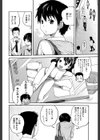 デイリーシスターズ -日替わりの姉-【第1話立ち読み付き】試し読み6ページ