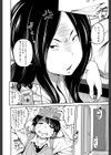 デイリーシスターズ -日替わりの姉-【第1話立ち読み付き】試し読み10ページ