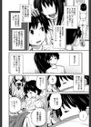 デイリーシスターズ -日替わりの姉-【第1話立ち読み付き】試し読み12ページ