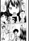デイリーシスターズ -日替わりの姉-【第1話立ち読み付き】試し読み13ページ