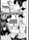 デイリーシスターズ -日替わりの姉-【第1話立ち読み付き】試し読み15ページ