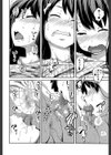 デイリーシスターズ -日替わりの姉-【第1話立ち読み付き】試し読み20ページ