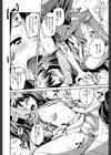 デイリーシスターズ -日替わりの姉-【第1話立ち読み付き】試し読み24ページ
