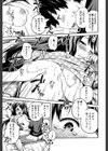 デイリーシスターズ -日替わりの姉-【第1話立ち読み付き】試し読み25ページ